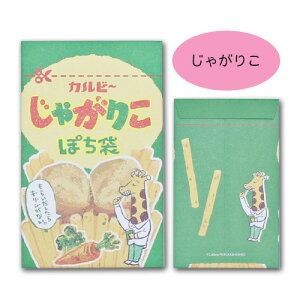 Ƃۂ 2 |` ۂ  jV C   ΂ j  ̂ Nʑ ~j Ð쎆H