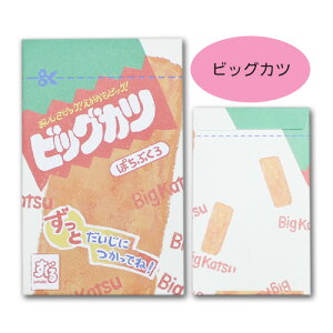 Ƃۂ 2 |` ۂ  jV C   ΂ j  ̂ Nʑ ~j Ð쎆H