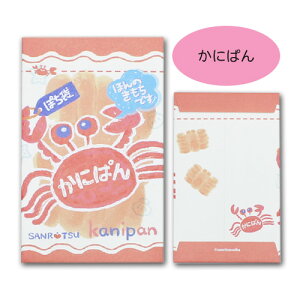 Ƃۂ 2 |` ۂ  jV C   ΂ j  ̂ Nʑ ~j Ð쎆H