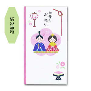 ���ߋ��j�u���̐ߋ�/�[�߂̐ߋ�v ���� �̂��� �j�̎q ���̎q �ЂȂ܂� ���ǂ��̂� �j�V�� ���ߋ� ���j�� �q�ǂ����j�� �`���s�� ������ ������ ���� �z�[���}�[�N