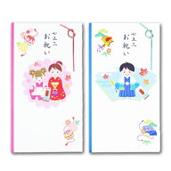 七五三お祝い金封「手鞠/小槌」 金封 七五三 男の子 女の子 3歳 5歳 7歳 祝儀袋 初節句 お祝い 子どもお…