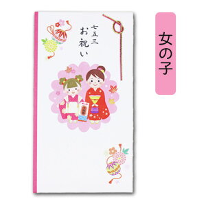 ���܎O���j�������u��f/���Ɓv ���� ���܎O �j�̎q ���̎q 3�� 5�� 7�� �j�V�� ���ߋ� ���j�� �q�ǂ����j�� �`���s�� ������ ������ ���� �z�[���}�[�N