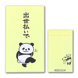 ̂͂񂱂₳ ۂ܃|`  j[N  jV C   ΂ j a  N ~|` ~   ̂ 3 H