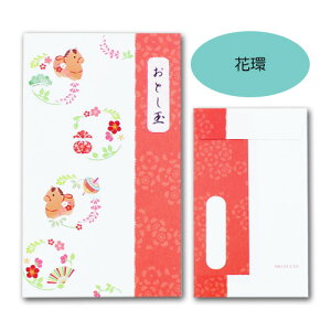 Nʂۂ܁u/WFv 5 |` ۂ n  2026N ߘa8N jV C   ΂ j  ̂ Nʑ ~j Gkr[