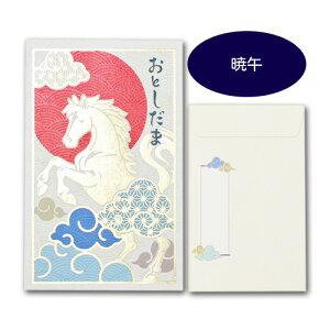 Nʂۂ܁u/v 2 |` ۂ n  2026N ߘa8N jV C   ΂ j  ̂ Nʑ ~j Gkr[