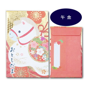 Nʂۂ܁u/v 2 |` ۂ n  2026N ߘa8N jV C   ΂ j  ̂ Nʑ ~j Gkr[