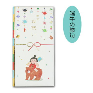 ߋj Ƃ܂u̐ߋ/[߂̐ߋvRYURYU   j  C j a ̂ 