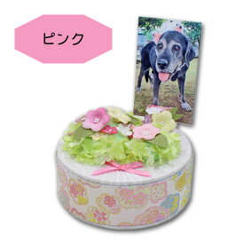 想 収納祭壇「ピンク/ブルー」ペット用仏壇 ペットメモリアルボックス ペット供養 祭壇 仏具 追悼グッズ 思い出 犬 猫 うさぎ ちりめん 置物 リュウコドウ