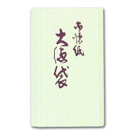 懐紙「大徳袋」20枚入り防水加工 茶道具 お茶会 和菓子 包む メモ 和紙