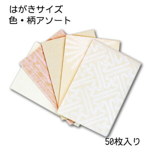 ܘYq̘aunKLTCYv ͂ t 50 ͂TCY@ A\[g a Ntgp {a A[gf J[h fR[Vf