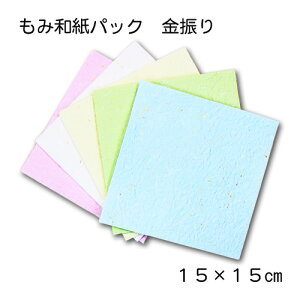 zOa ݘapbNuUv15×15cm a pXeJ[ Zbg bsO  蝆  Jt ܂莆 肪