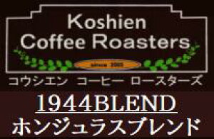 1944uh@150g  蓤Zbg R[q[ R[q[  蓤 bq   ςȂ [ [ wł܂ ArJ R[q[ 