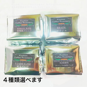 100g×4 CɓIׂ镟 R[q[  R[q[   y[֑z  R[q[ 4 [ ws eʂ͍ڑI