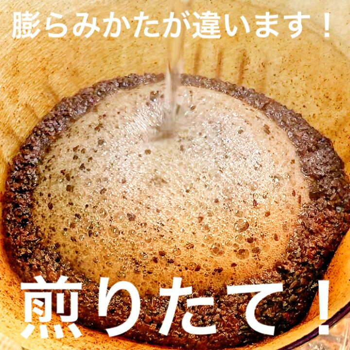 楽天市場 コーヒー豆 送料無料 コーヒー 珈琲 ルビーマウンテン ベトナムアラビカ ブレンド 100g 3 メール便 日時指定代引不可 14日ほどかかることがあります Koshien Coffee Roasters