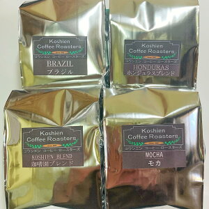 250g×4 R[q[  R[q[ !Cɓ4Iׂ蓤Zbg 蓤 bq / ۚnyKoshien Coffee RoasterszςȂ [  GXvb\ [