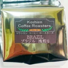 コーヒー豆 送料無料 コーヒー 珈琲 ブラジル浅煎り 200g メール便 日時指定代引不可 10日ほどかかることがあります。