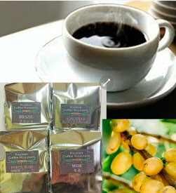 お気に入りを4つ選べる珈琲豆セット 200g×4 送料無料 コーヒー豆 福袋 2025 お試し コーヒー 珈琲豆 甲子園 珈琲/自家焙煎珈琲 珈嗜園【Koshien Coffee Roasters】 すっぱくない メール便送料無料 ブルーマウンテン ●二個口● 初売り福袋 大容量 中細挽き/豆のまま