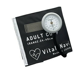 バイタルナビ血圧計（ラテックスフリー）　ブラック　LF成人用
