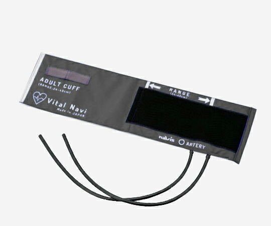 バイタルナビ　血圧計用カフセット（ラテックスフリー）LF成人用　グレー