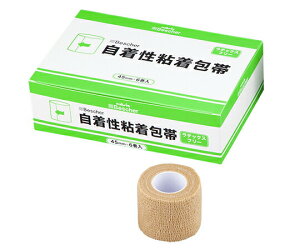 xXPA Lk 45mm×4.5m 6 45-BG