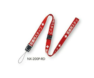 ×pXgbv 15×1600  NX-201P-RD