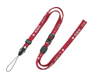 ×pXgbv 10×900  NX-202P-RD