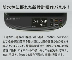 �����g����i�P���g�E����➑̃^�C�v�j MCS-3P