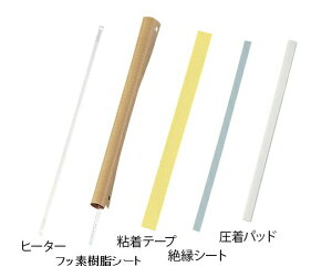 V[[iŋۃobOpjp p[cZbg A1546