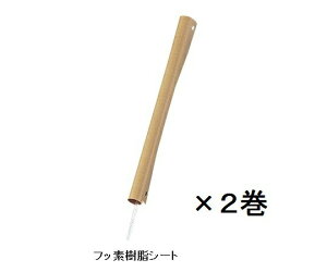 V[[iŋۃobOpjp tbfV[g 2 A1542