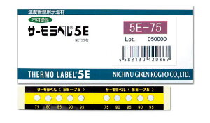 T[x 5E-75@3-309-0541