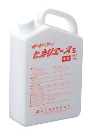 試験器具用特殊洗浄液 ヒカリエースS（1kg）　3-135-0951
