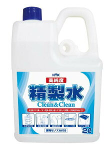 KYK x ij 2LimYtj CleanClean@3-126-0245