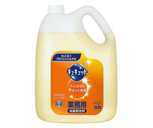 􂢗pH(LLbg)@Ɩp@4.5L