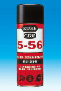 hKE N5-56 430mL