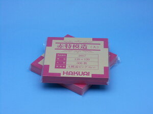  ԓ͑  500 2017-000 HAKUAI 