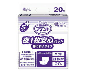 Aeg@SPA1Spbh@ɑ^Cv@20@Ɩp
