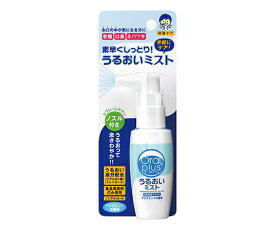 口腔用スプレーうるおいミスト 50mL ミント 20960101