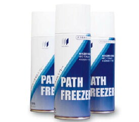 パスフリーザー 420ml PF10000