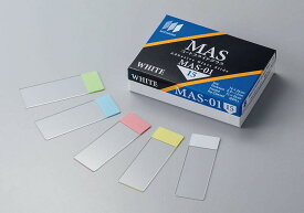MASコートスライドグラス MAS-01 ホワイト 100枚 松浪硝子工業 ( MATSUNAMI )