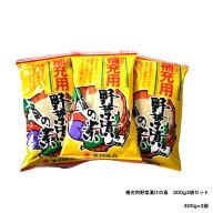 補充用野菜漬けの素 300g3袋セット 1000円ポッキリ 補充用 ぬか ぬか床 ぬかどこ 糠床 糠 ぬかづけ 糠漬…