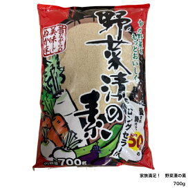 家族満足！ 野菜漬の素 ロングセラー 漬物 ぬか ぬか床 ぬかみそ ぬか漬け 発酵食品 腸活 乳酸菌