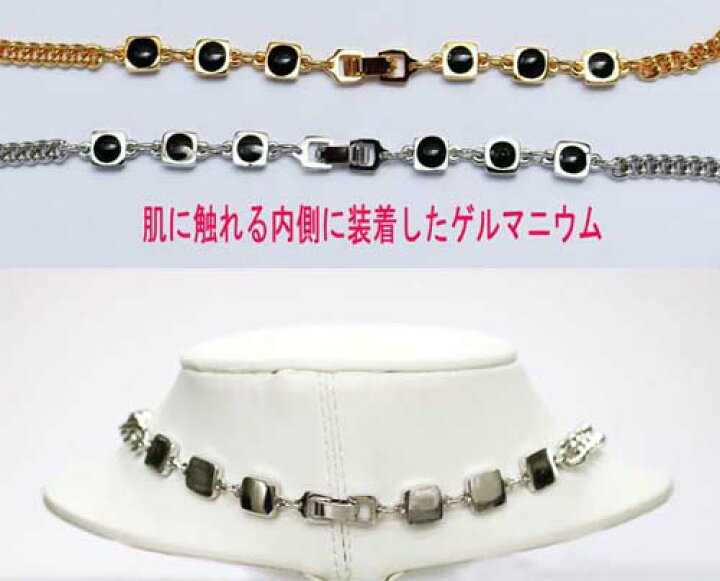 楽天市場】新・ゲルマニウム喜平型ネックレス : 光進shop