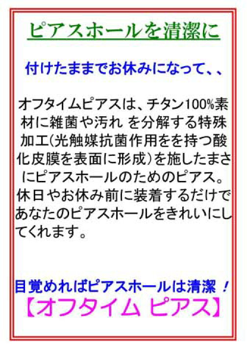 楽天市場】国産あこや本真 8.0mm珠「オフタイム」ピアス : 光進shop