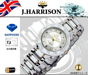 yɎg10OFFN[|zZ~bN4ΓVRTt@CAt18K胊[Yampv JH-CCM001WHyzJ.HARRISONN[ȑl̒jorv