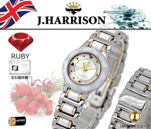 yɎg10OFFN[|zZ~bN4ΓVRr[t18K胊[Ywlpv JH-CCL001WHyzJ.HARRISONN[ȑl̏orvI