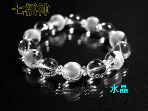 置物 オブジェ 水晶 七福神」の人気商品一覧・価格比較 - 価格.com