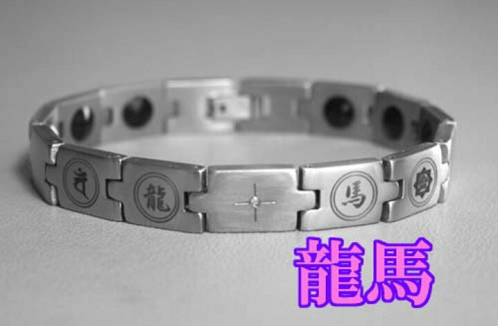 楽天市場】坂本龍馬ブレスレット（ダイヤ入り）！ : 光進shop