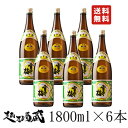 雪中梅 普通酒 1800ml×6本セット【丸山酒造場】新潟県 上越市 日本酒 普通酒 お酒 晩酌酒 一升瓶 6本組 1.8L 旨い酒 清酒 家飲み 宅飲み 外飲み 宴会 お返し 祝い 贈答 プレゼント