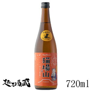 Mp nh LRiɂႦ΂j 720ml yc𑢁zV Ó쒬 { 