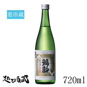 �ߗ� ���Ď� ���ڂ肽�� 720ml �y�؎𑢁z �V���� �싛���s ���{�� ���� �v�①